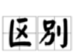&#20061;&#28216;&#65288;&#78;&#73;&#78;&#69;&#71;&#65;&#77;&#69;&#65289;&#20013;&#22269;&#22823;&#38470;&#25163;&#26426;&#23089;&#20048;&#31532;&#19968;&#38376;&#25143;&#32;&#45;&#32;&#23448;&#26041;&#32593;&#31449;